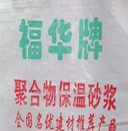 抹面砂漿有哪些作用呢？能提率嗎？