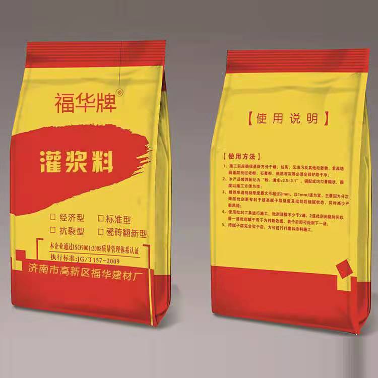 揭秘！濟(jì)南石膏粉夏季施工技巧