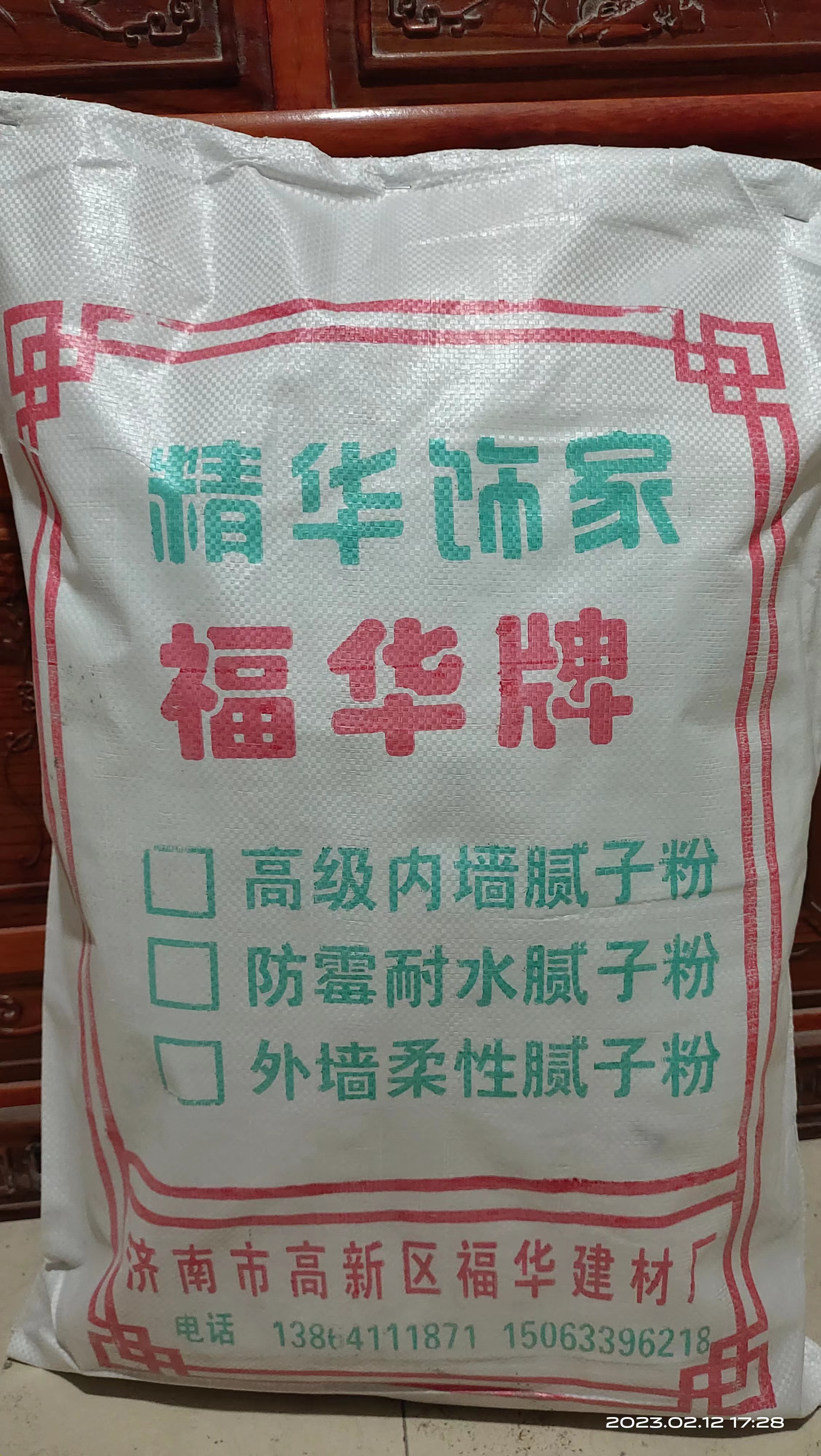 灌漿料使用不當時會容易出現的問題