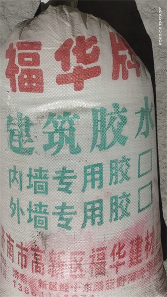 濟南108建筑膠水
