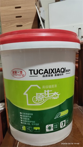 濟南罩面漆