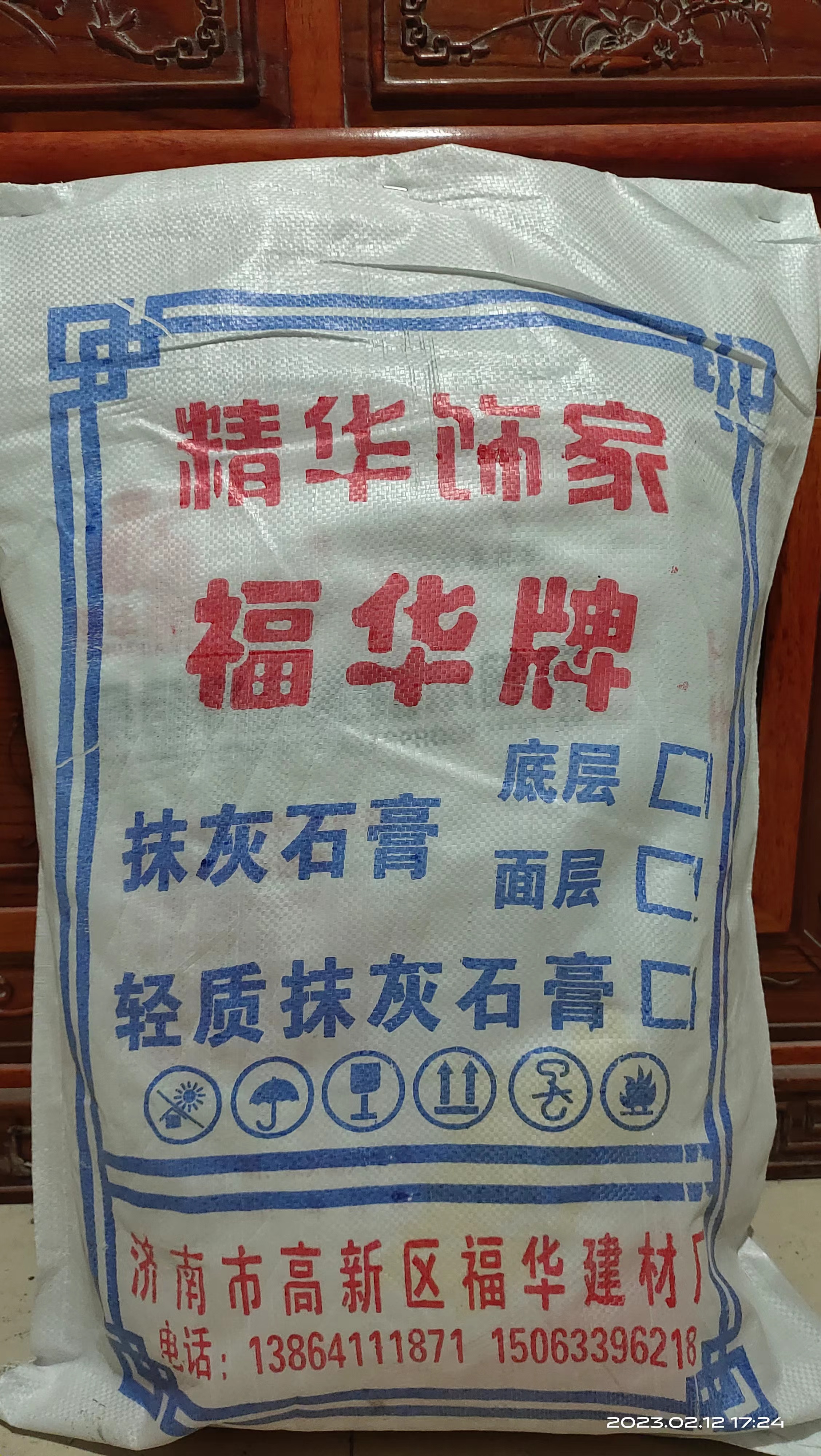 健康又環保的膩子粉怎么選？